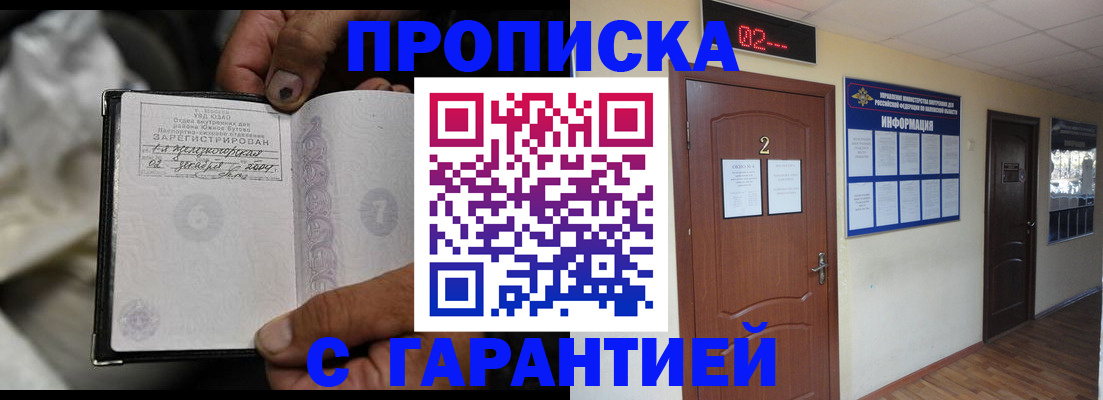 регистрация для дет. сада в Белебее